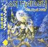 Iron Maiden - Live After Death (2xVinyl, LP, Album, Limited Edition) Very Good Plus (VG+) / Very Good (VG)