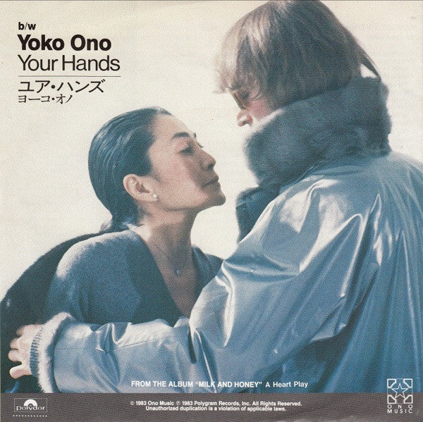 Release: Nobody Told Me-Vinyl-Japan-1984-7DM 0100, 7DM 0100-4135925