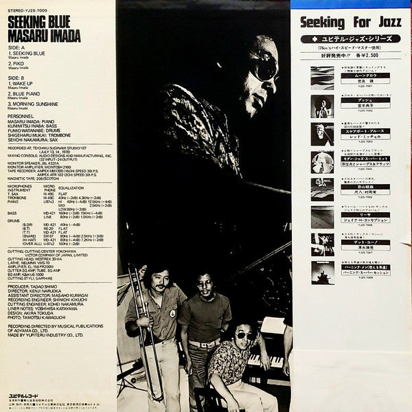 Release: Seeking Blue-Vinyl-Japan-1978-YJ25-7009-6424229