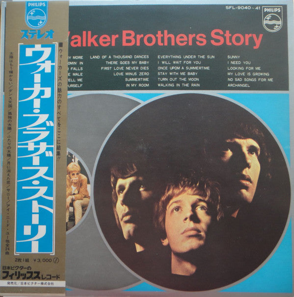 Master Release: The Walker Brothers Story = ウォーカー・ブラザース・ストーリー by The Walker Brothers