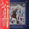 Kazu Matsui - Time No Longer (Vinyl, LP, Album, Stereo) Very Good (VG) / Very Good (VG)