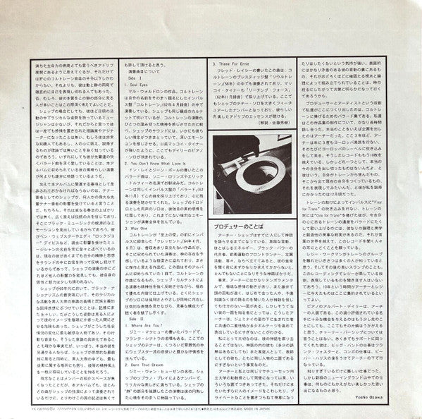 Ballads For Trane