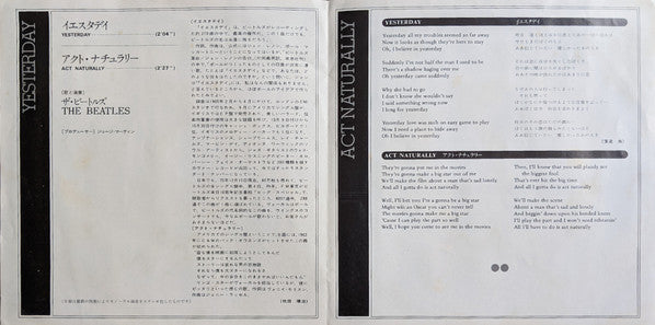 イエスタデイ= Yesterday / アクト・ナチュラリー = Act Naturally