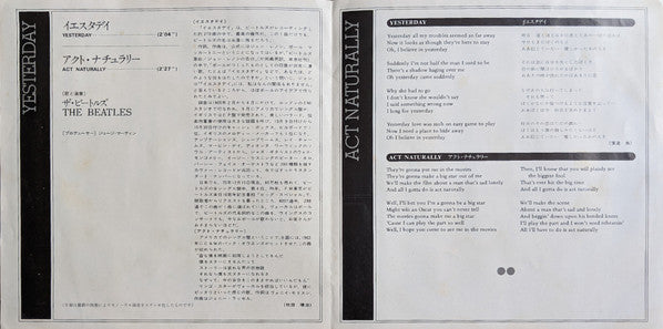 イエスタデイ= Yesterday / アクト・ナチュラリー = Act Naturally