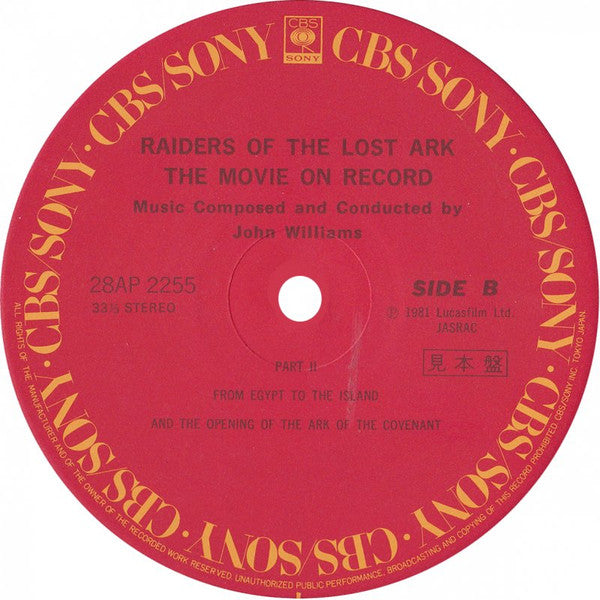 Raiders Of The Lost Ark: The Movie On Record