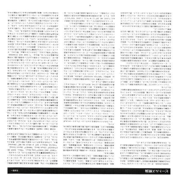 1967-1970 = 1967年~1970年