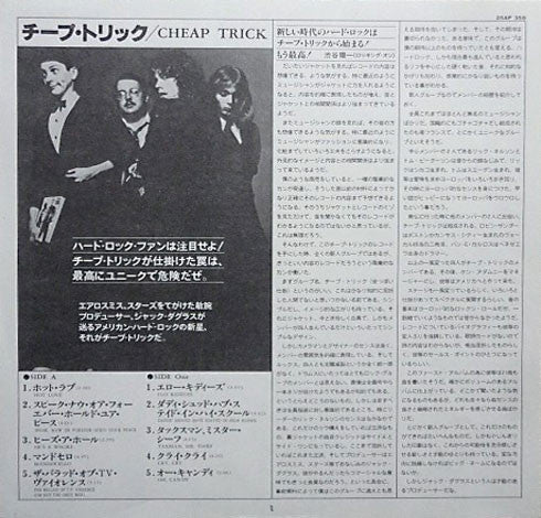 Cheap Trick