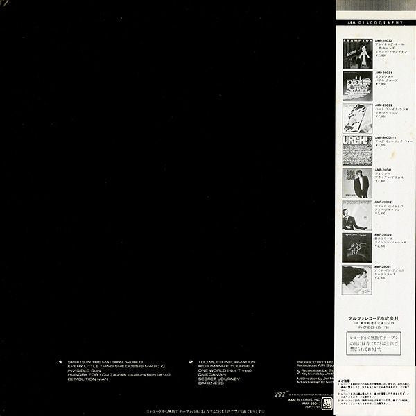 Ghost In The Machine