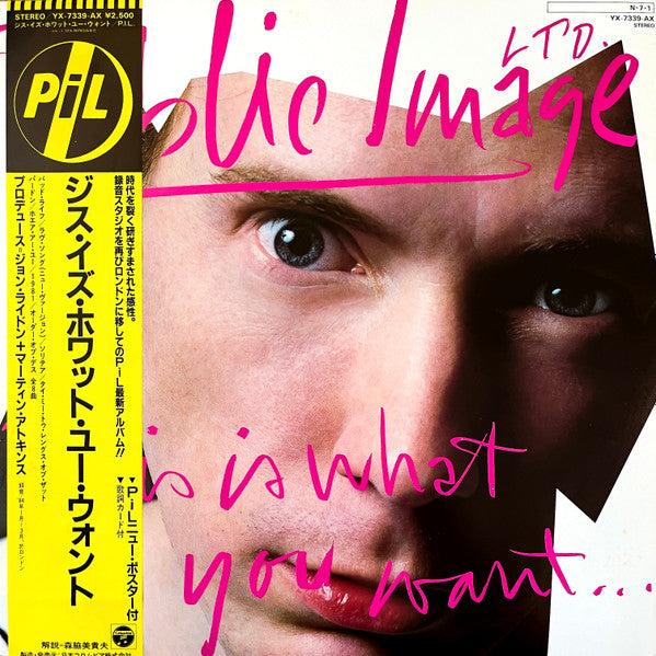 Release: This Is What You Want... This Is What You Get-Vinyl-Japan-1984-YX-7339-AX-1200727