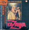 Eikichi Yazawa - The Star In Hibiya (2xVinyl, LP, Album) Very Good Plus (VG+) / Very Good Plus (VG+)