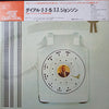The J.J. Johnson Quintet - Dial J.J. 5 (LP, Album, Reissue) - Very Good Plus (VG+) / Very Good Plus (VG+)