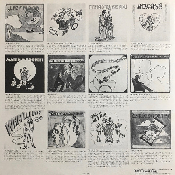 A Little Touch Of Schmilsson In The Night