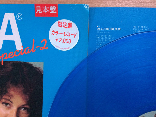 Disco Special-2