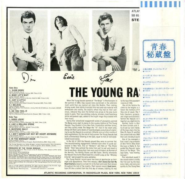 Master Release: The Young Rascals by The Young Rascals