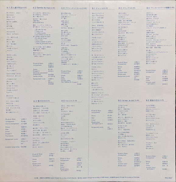 Aventure = アヴァンチュール