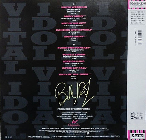 Release: Vital Idol-Vinyl-Japan-1988-RP28-5570-3526608