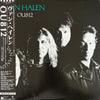 Van Halen - OU812 (LP, Album) - Very Good Plus (VG+) / Very Good Plus (VG+)