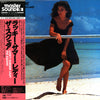 T-Square - Lucky Summer Lady (LP, Album, Stereo) - Very Good Plus (VG+) / Very Good Plus (VG+)
