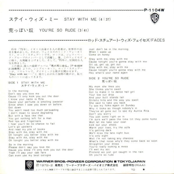 Release: Stay With Me / You're So Rude-Vinyl-Japan-1972-P-1104W-3870408