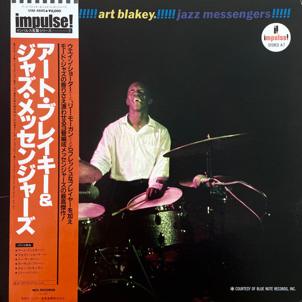 Art Blakey & The Jazz Messengers