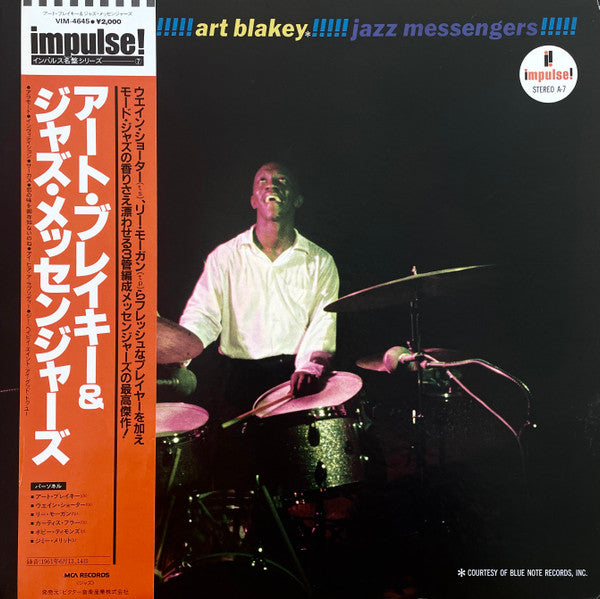 Art Blakey & The Jazz Messengers
