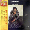 Ron Carter - All Blues (Vinyl, LP, Album, Limited Edition, Reissue, Stereo) Very Good Plus (VG+) / Very Good (VG)