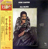 Ron Carter - All Blues (Vinyl, LP, Album, Limited Edition, Reissue, Stereo) Very Good Plus (VG+) / Very Good (VG)