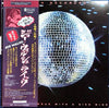 Joe Walsh - You Can't Argue With A Sick Mind (Vinyl, LP, Album, Stereo) Very Good Plus (VG+) / Very Good Plus (VG+)