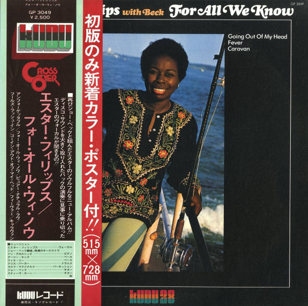Release: For All We Know-Vinyl-Japan-1976-GP 3049-7195615