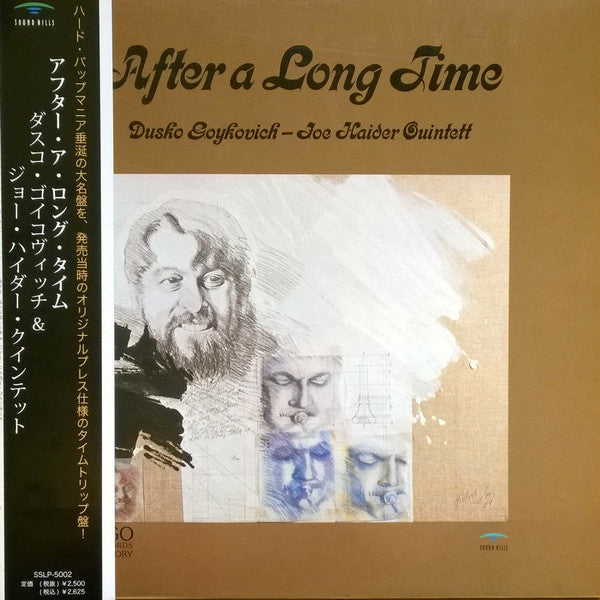 Master Release: After A Long Time  by Dusko Goykovich