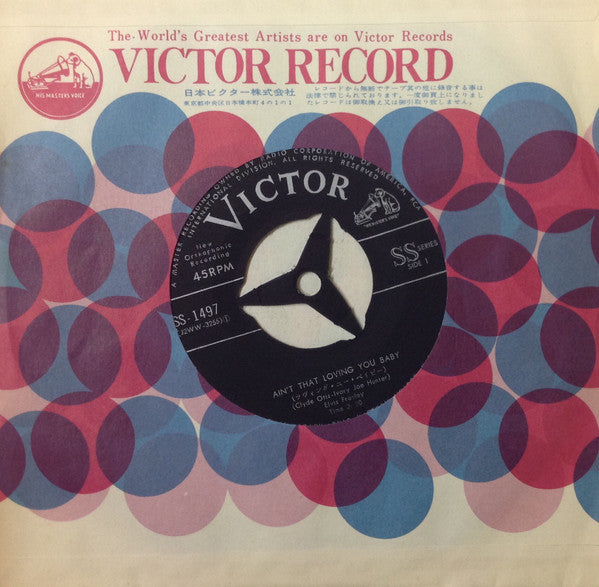 Ain't That Loving You Baby