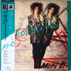 Meri D. Marshall - Follow Me (Vinyl, LP, Album, Promo) Very Good Plus (VG+) / Very Good Plus (VG+)