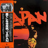 Japan - Adolescent Sex = 果てしなき反抗 (Vinyl, LP, Album, Promo, Stereo) Very Good Plus (VG+) / Very Good Plus (VG+)
