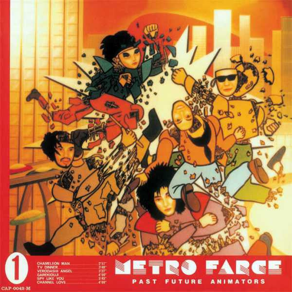 Release: Past Future Animators-Vinyl, Flexi-disc-Japan-1986-CAP-0042-M, CAP-0042-5050020