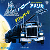 Def Leppard - Hello America (7