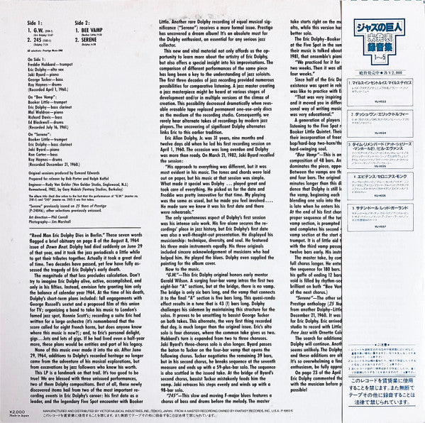 Release: Dash One-Vinyl-Japan-1983-VIJ-4034, PG-4034-2094007