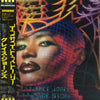 Grace Jones - Inside Story (Vinyl, LP, Album, Promo) Very Good Plus (VG+) / Very Good Plus (VG+)