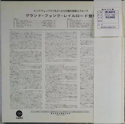 Release: On Time-Vinyl-Japan-1970-CP-8870-2778193