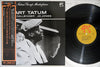 Art Tatum - The Tatum Group Masterpieces (LP, Album) - Very Good Plus (VG+) / Very Good Plus (VG+)