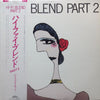 Hi-fi Set - Hi-Fi Blend Part 2 (LP, Compilation) - Very Good Plus (VG+) / Very Good (VG)