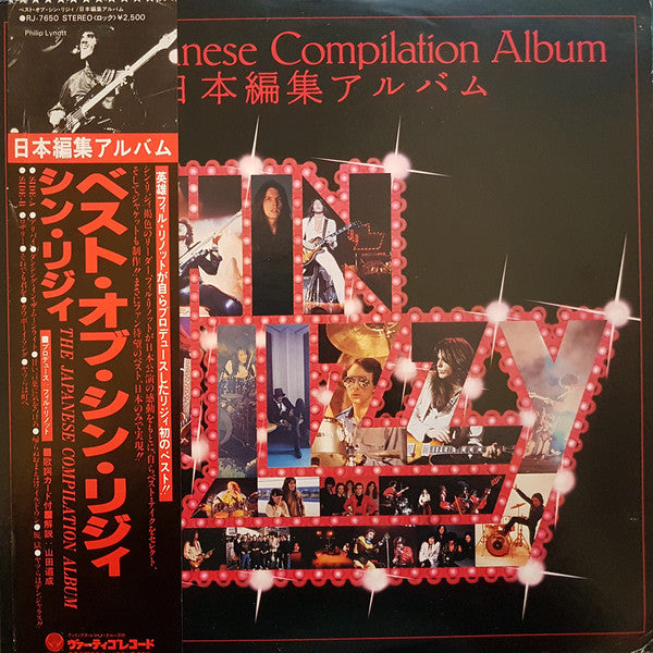 Master Release: The Japanese Compilation Album by Thin Lizzy