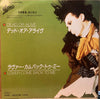 Dead Or Alive - ラヴァー・カムバック・トゥ・ミー = Lover Come Back To Me (Vinyl, 7