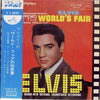 Elvis Presley - It Happened At The World's Fair (LP, Album, Stereo) - Very Good (VG) / Very Good (VG)