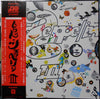 Led Zeppelin - Led Zeppelin III (LP, Album, Reissue) - Very Good Plus (VG+) / Very Good Plus (VG+)