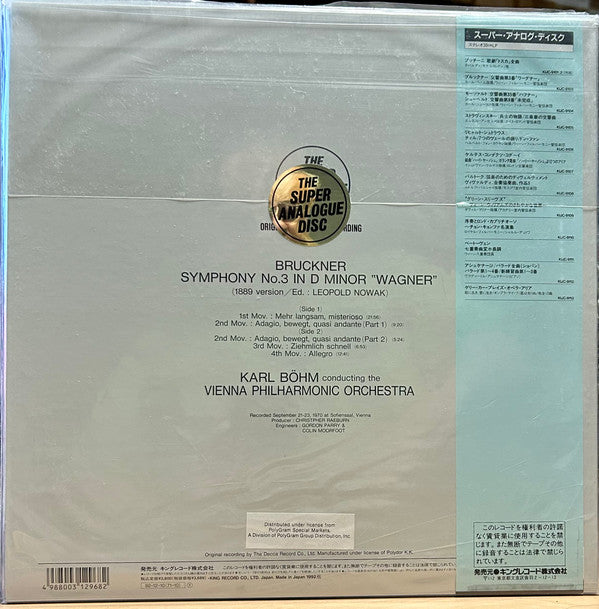 Symphony No.3 In D Minor