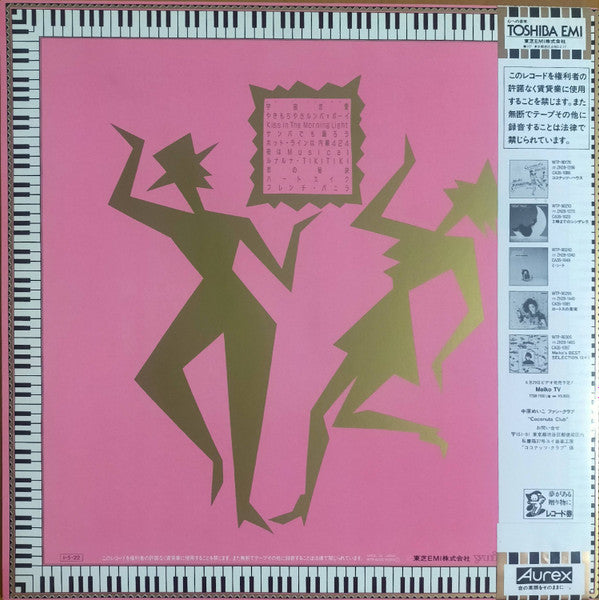 Chaki Chaki Club