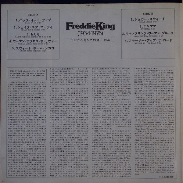 Freddie King (1934-1976)