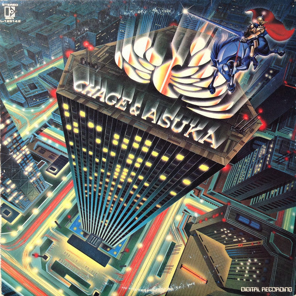 Master Release: 黄昏の騎士 by Chage & Aska