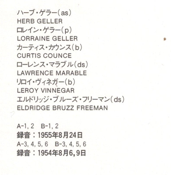 Herb Geller Plays