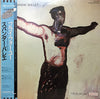 Spandau Ballet - I'll Fly For You (12